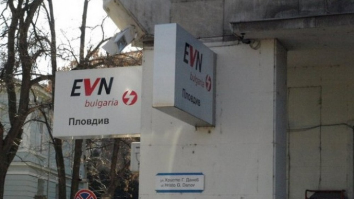 Пловдивчани на протест заради високите с...