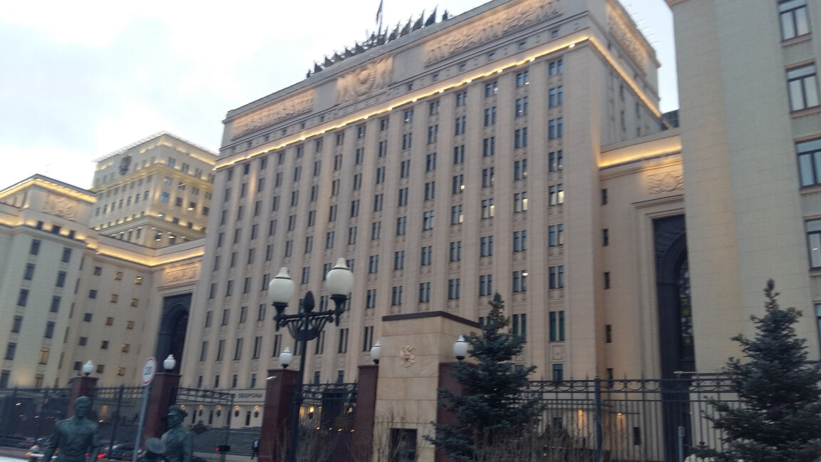 Руското военно министерство