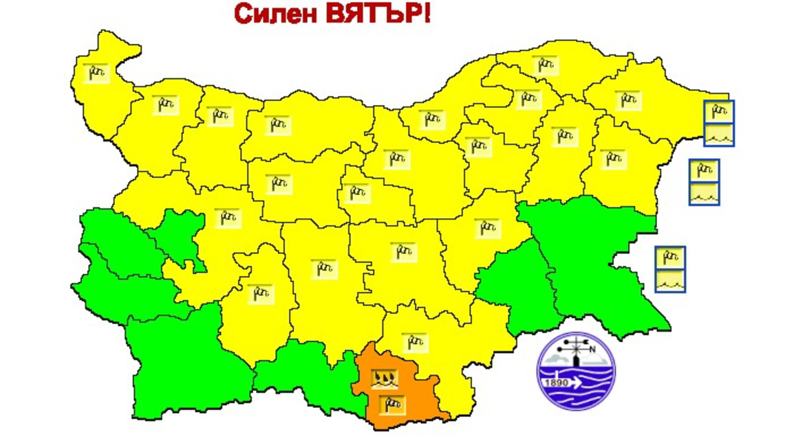 Остава в сила бедственото положение в община Крумовград