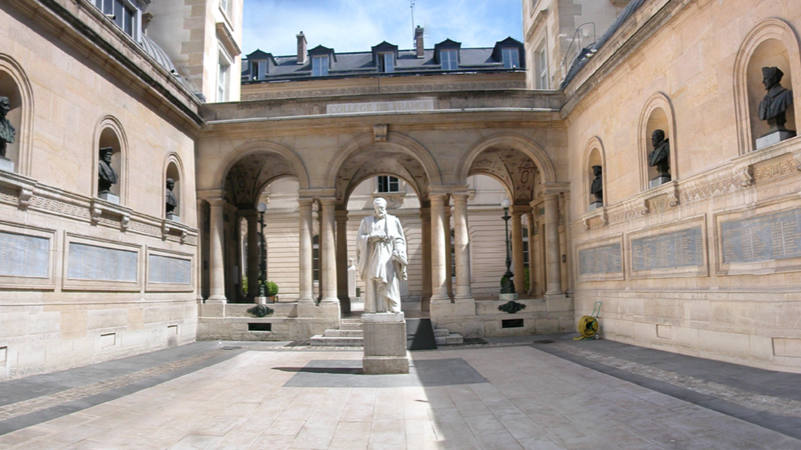 Двор на Колеж дьо Франс.