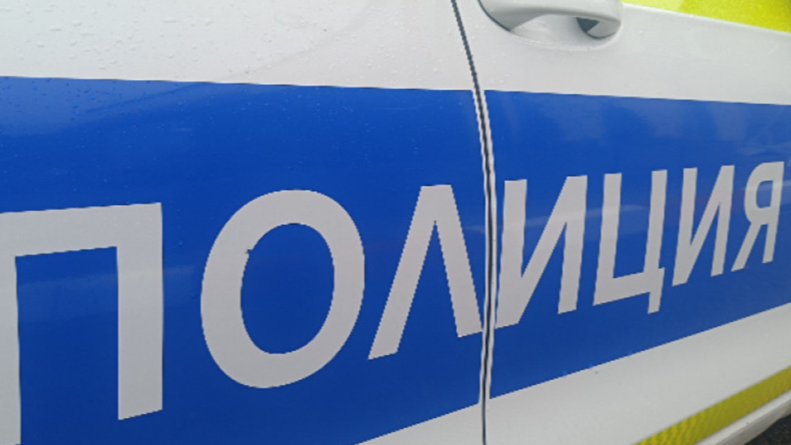 полиция