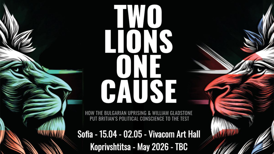 Έκθεση για τον Γκλάντστοουν και την Εξέγ...