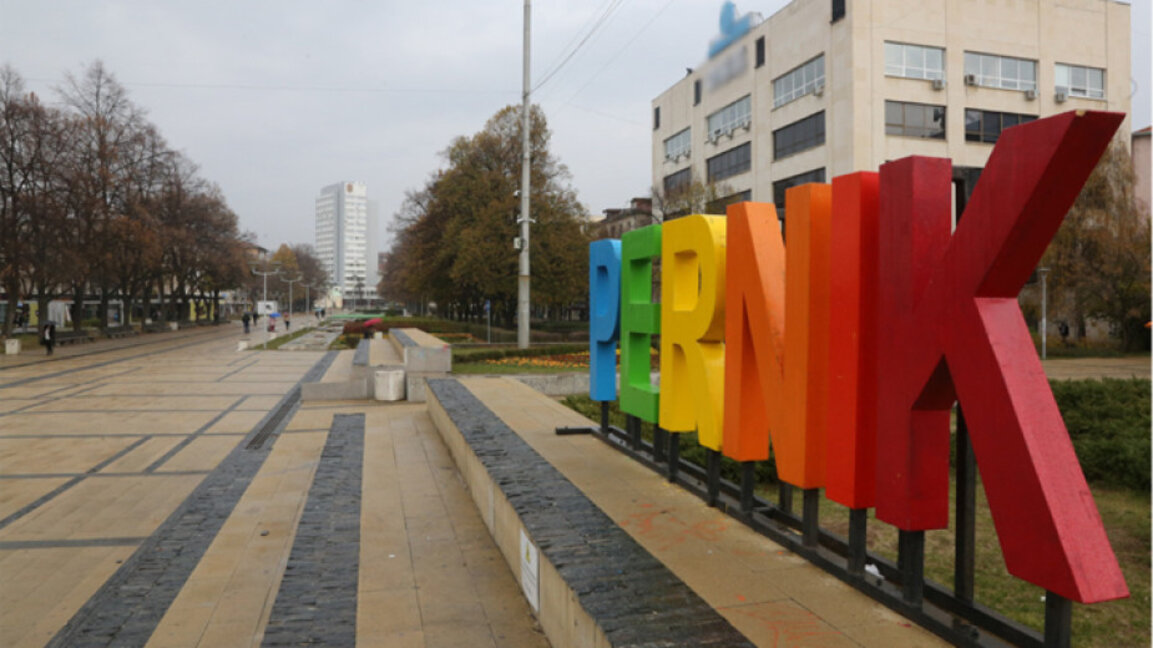 Информационна кампания за електронното здравно досие в Перник