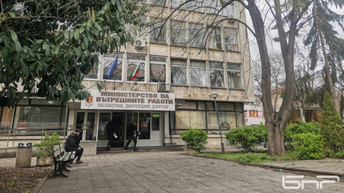 Рокада в ОД на МВР в Бургас