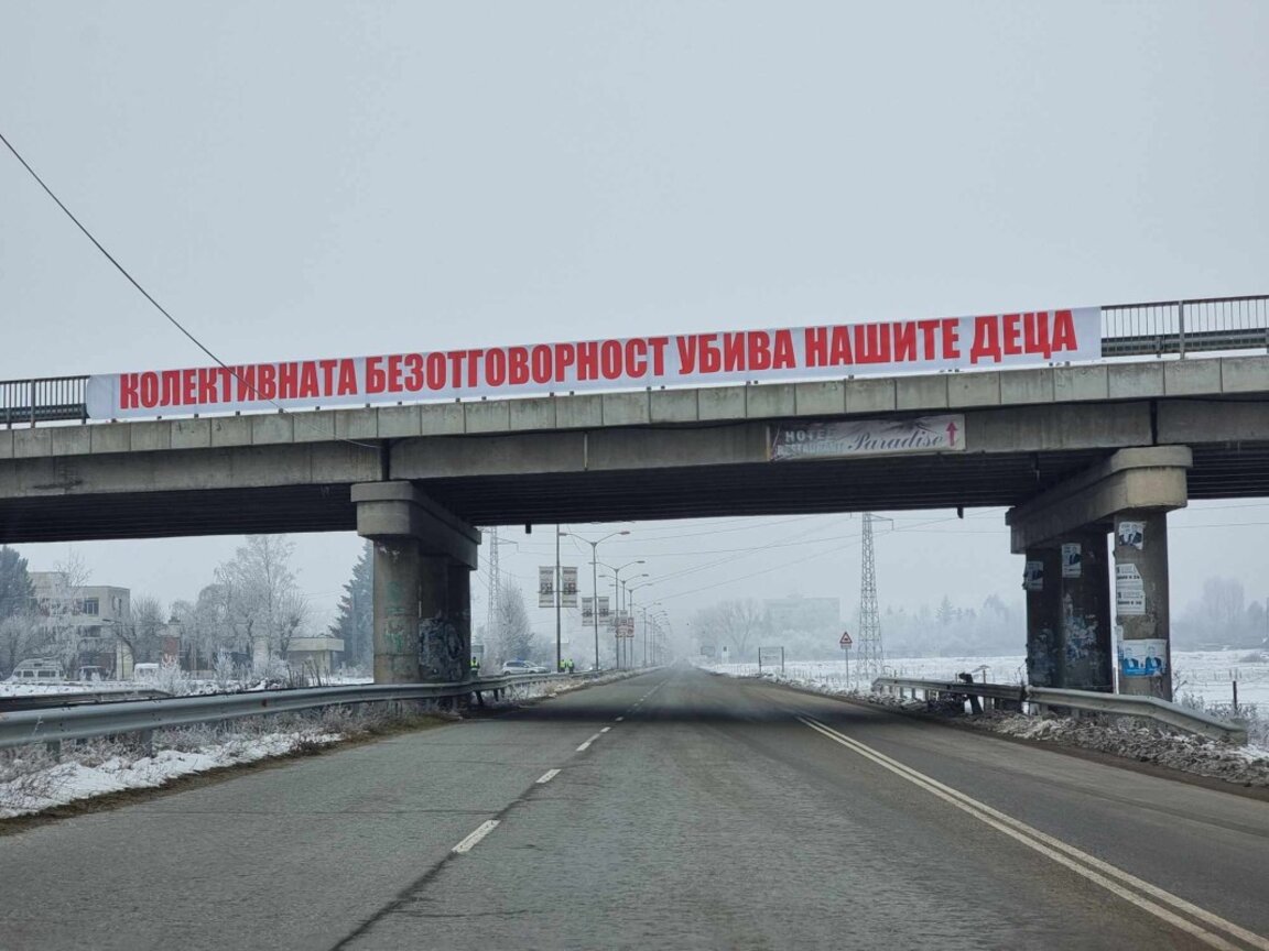 Предпазна мрежа ще бъде изградена на пътя Кюстендил- Ябълково
