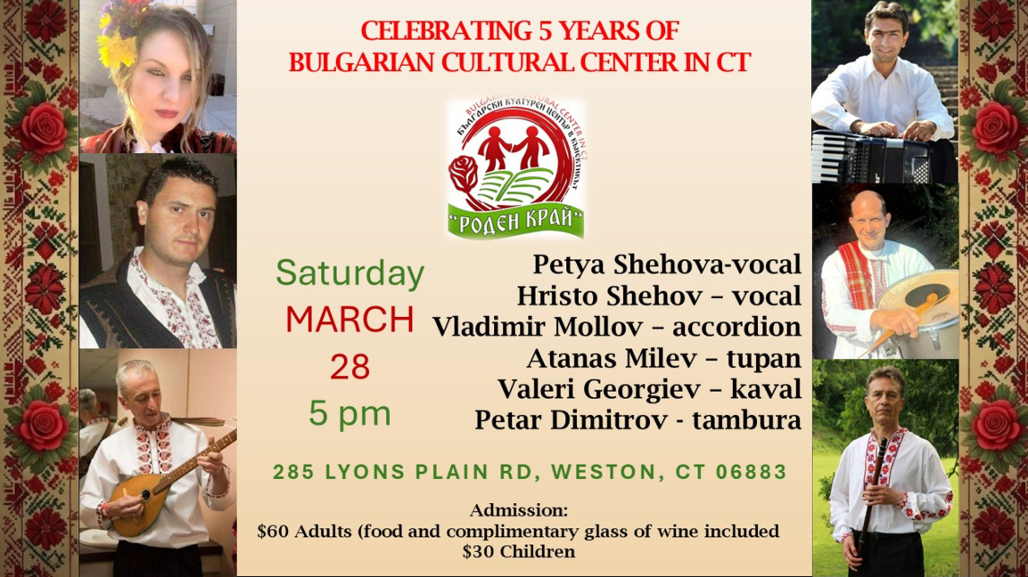 Bulgarian Cultural Center "Roden Krai" in Connecticut celebrates 5th anniversary