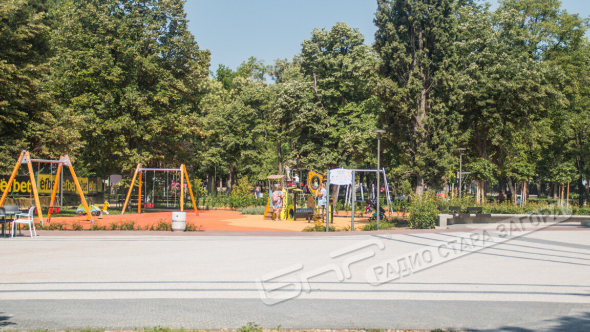 Станционна градина, Стара Загора