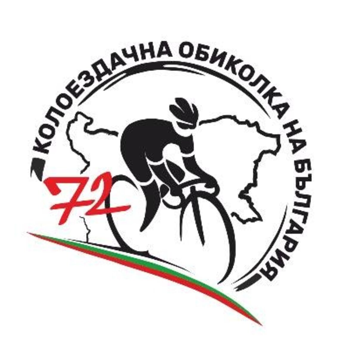 Въвеждат ограничения по улиците в Казанлък заради колоездачната обиколка на България