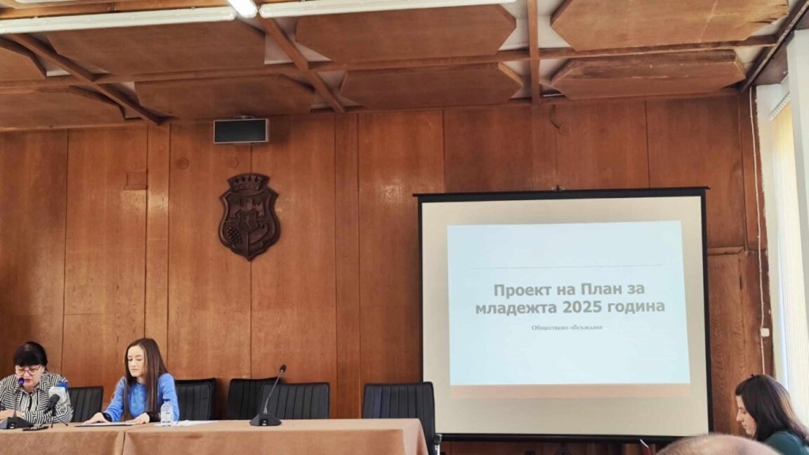Общественото обсъждане на Общинския план за младежта предизвика дискусии във Видин