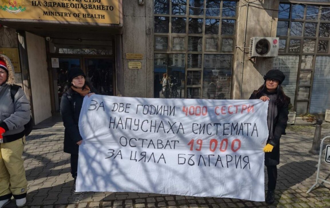 Нов отраслов колективен трудов договор или стачка в структури на здравната система