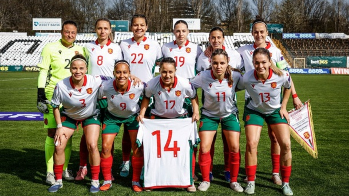 България отстъпи на Косово в квалификация по футбол за жени