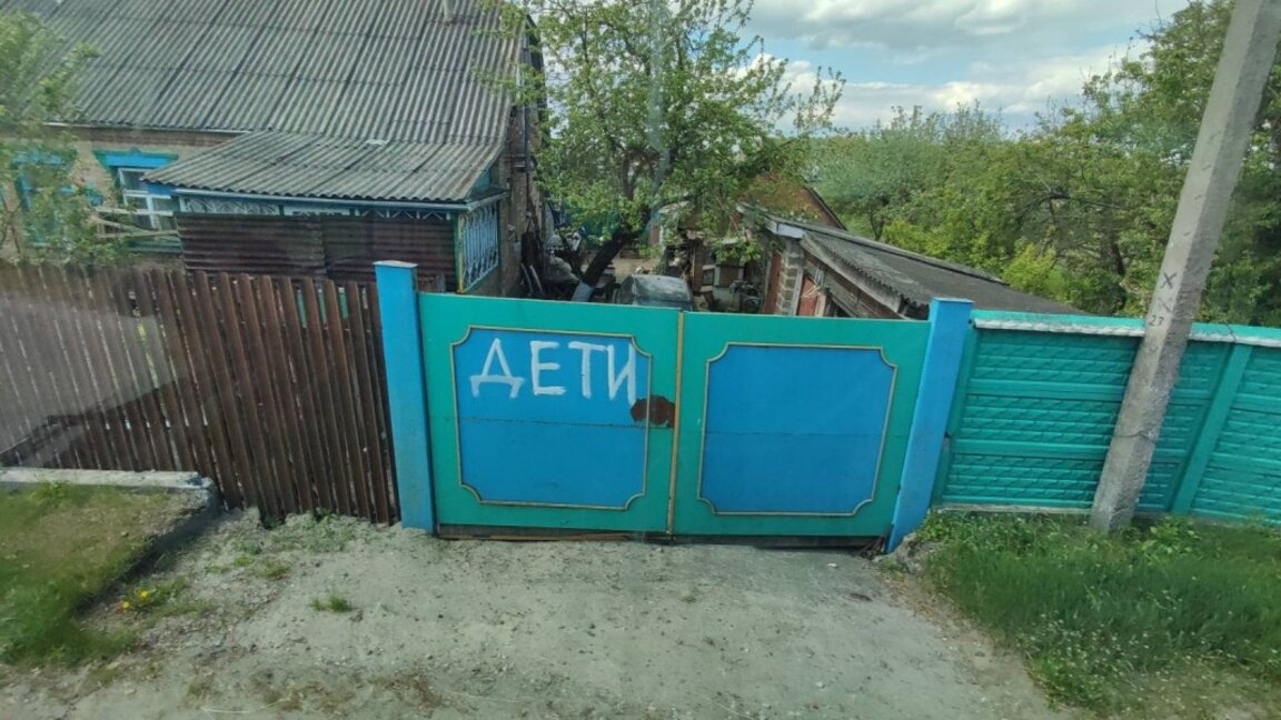 В околностите на Буча