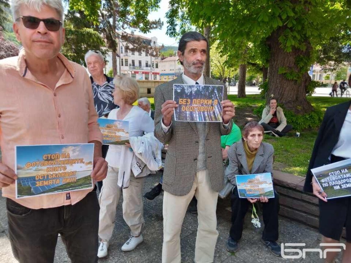 Пореден протест срещу изграждането на фотоволтаична централа в Кюстендил