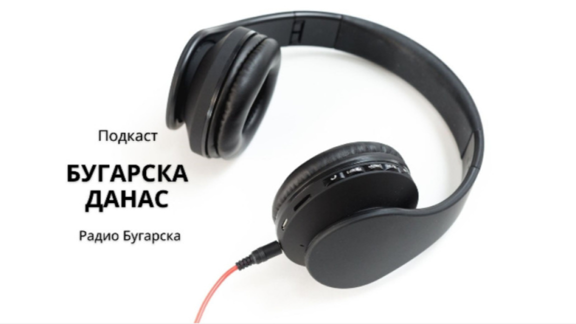 Бугарска данас - 8. април 2026.