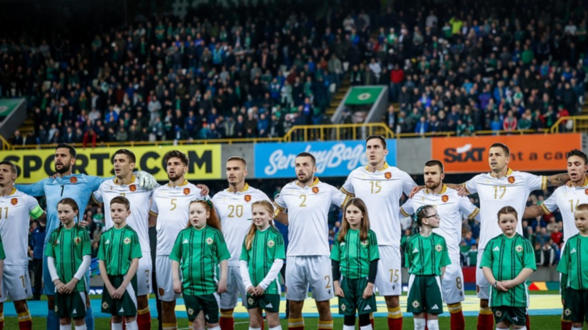 България, национален отбор по футбол