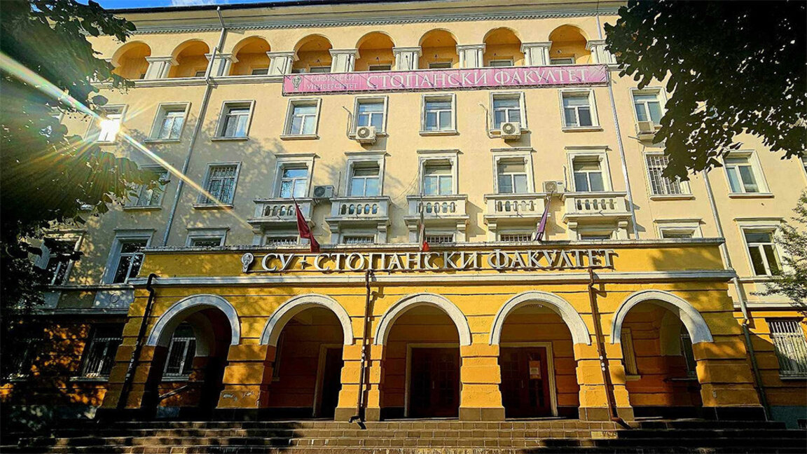 Хозяйственный факультет Софийского университета уже 30 лет предлагает обучение на французском языке