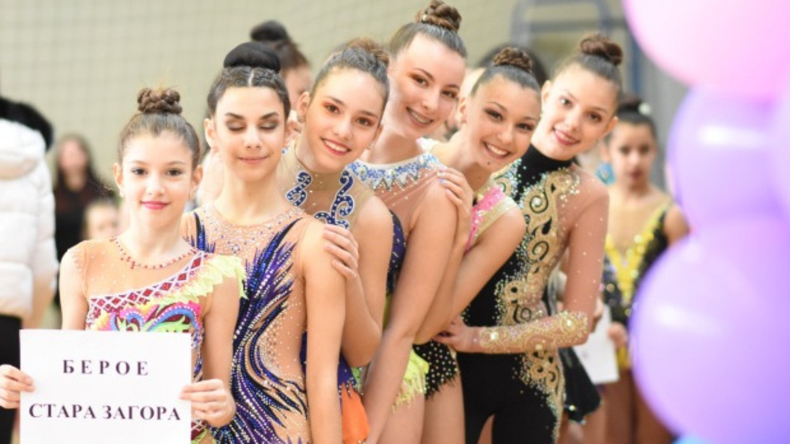 Грации от СКХГ "Берое"