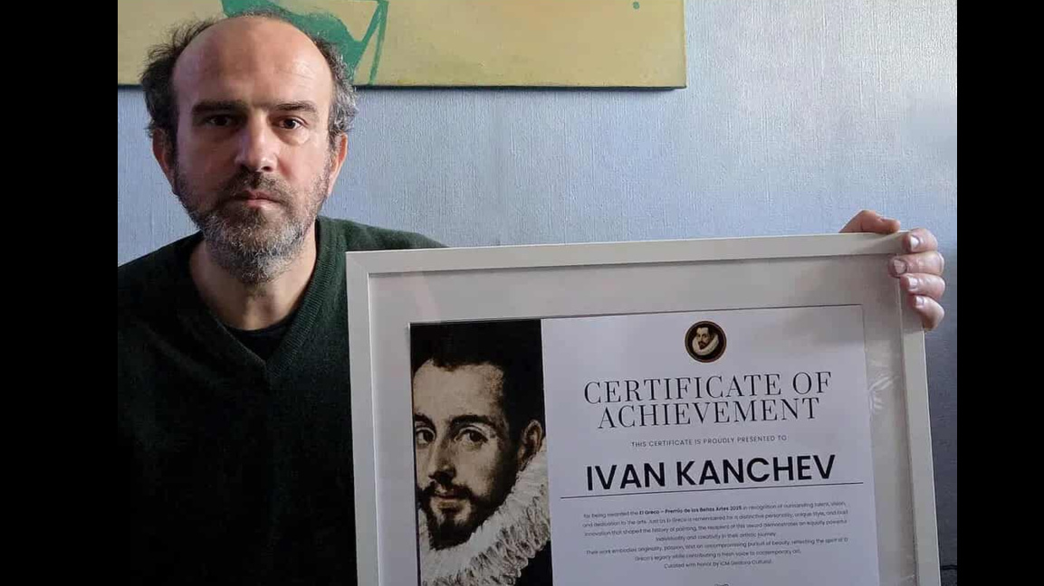 Художникът Иван Кънчев