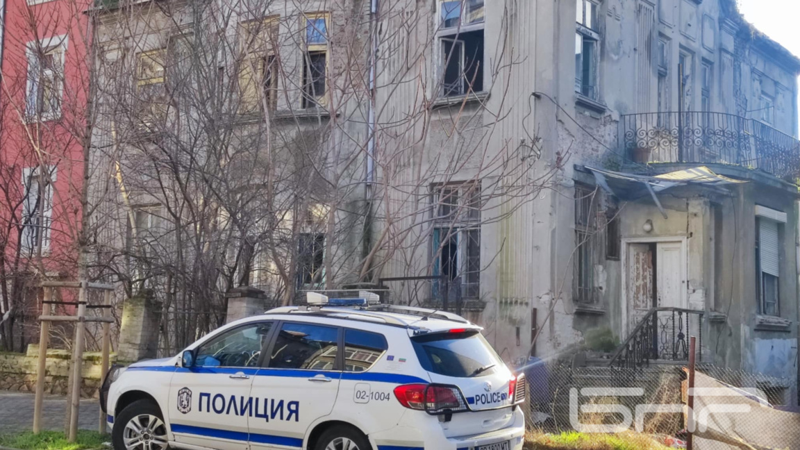 изоставената къща на улица "Св. св. Кирил и Методий"