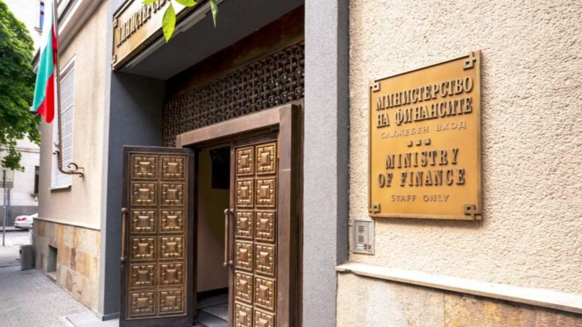 Mise en vente d'obligations d’État pour 150 millions d'euros