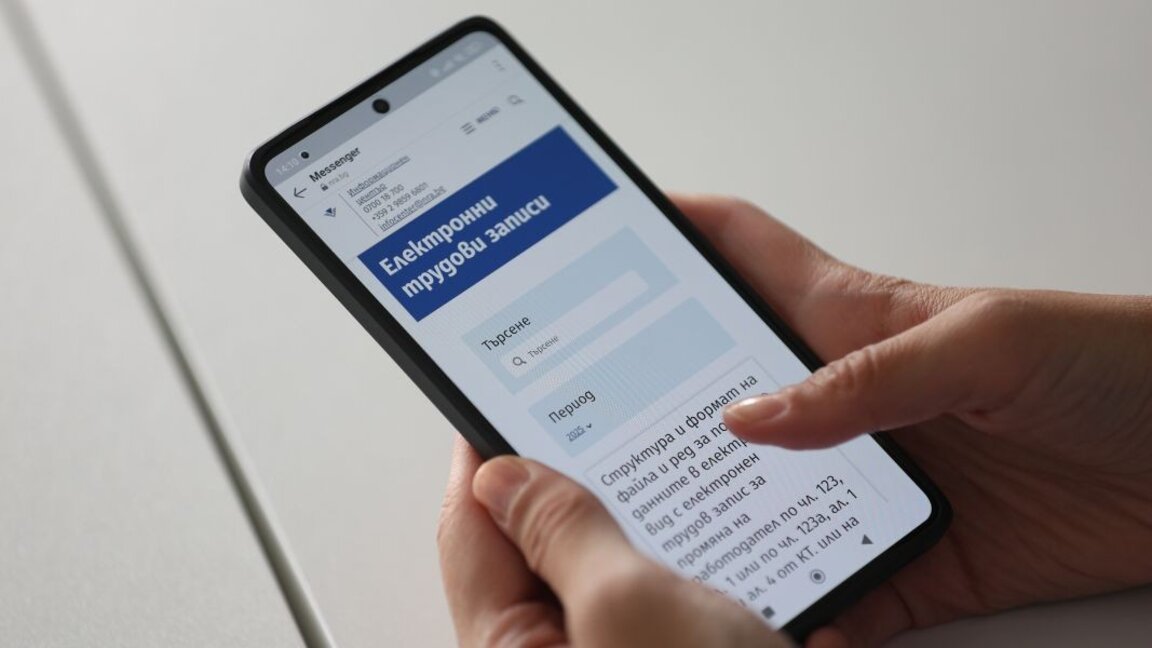 Νέο Μητρώο Απασχόλησης και ηλεκτρονικά βιβλιάρια εργασίας