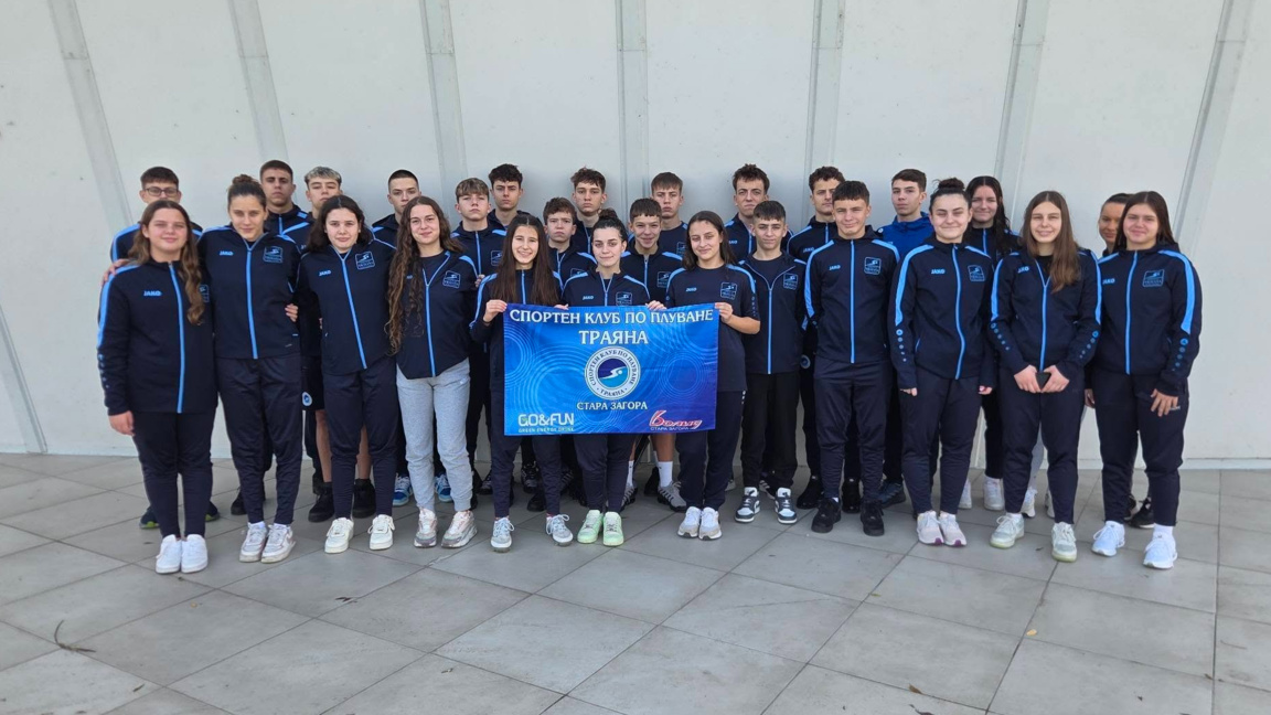 Старозагорски юноши и девойки плуваха въ...