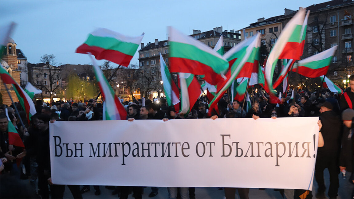 У Софији одржан антимигрантски протест