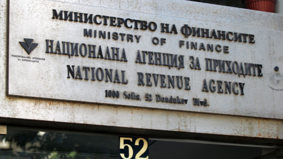 НАП