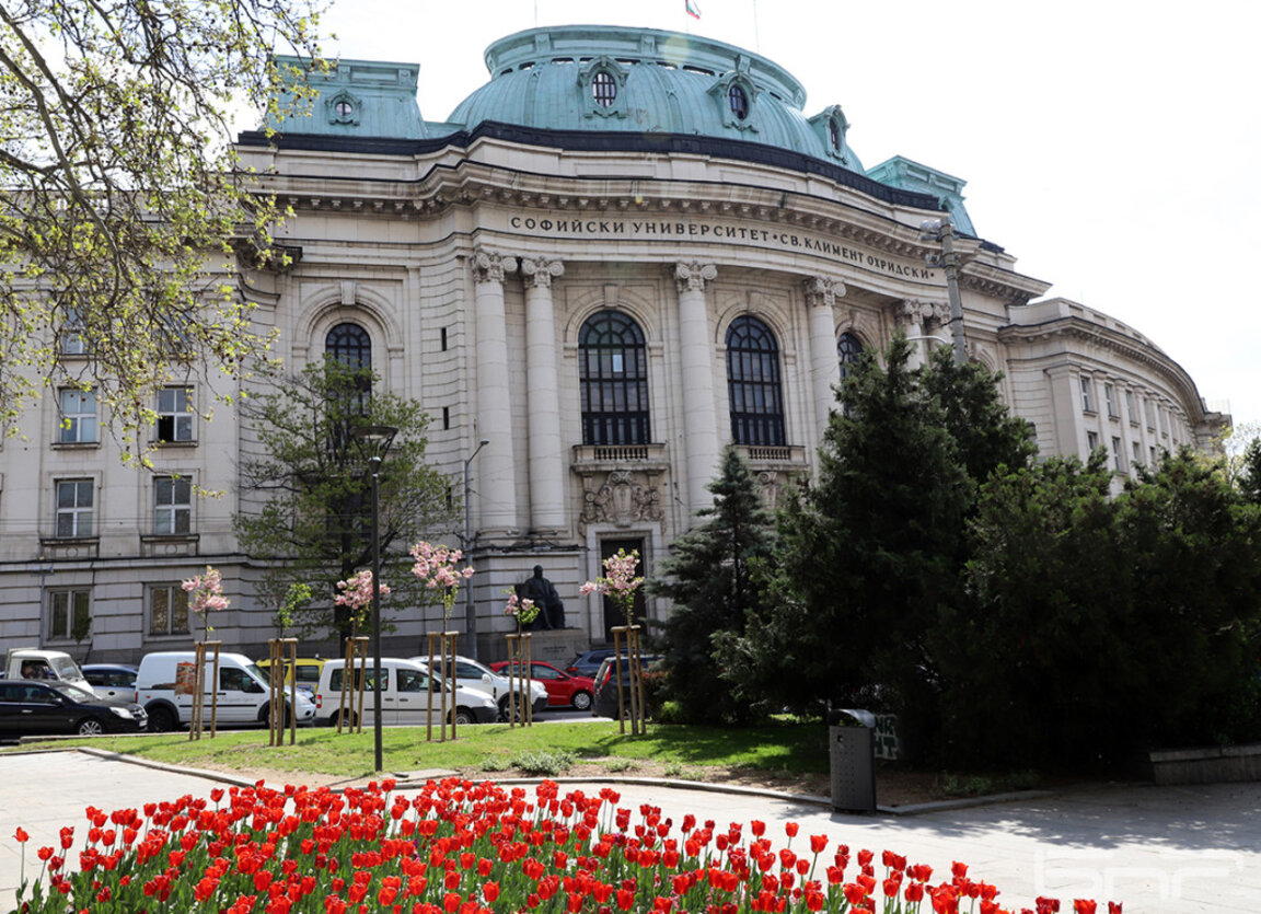Sofya "Sv. Kliment Ohridski" Üniversitesi