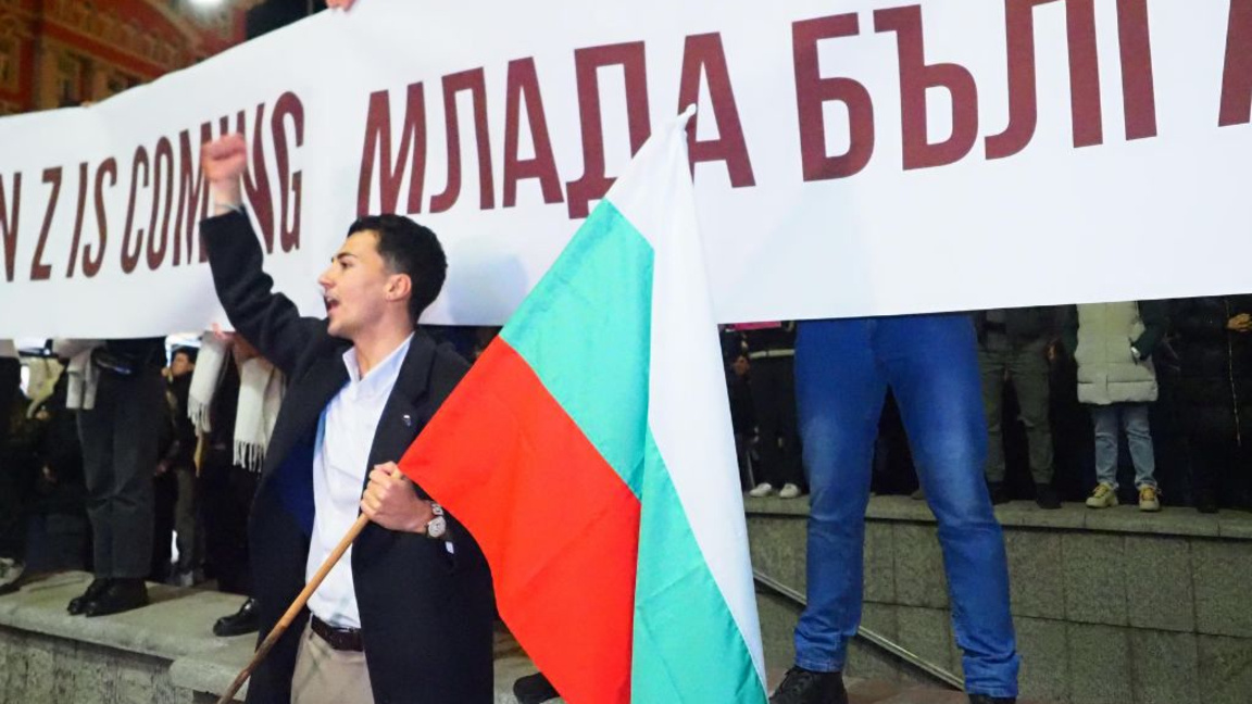 Молодое поколение Болгарии показало готовность бороться за гражданские права