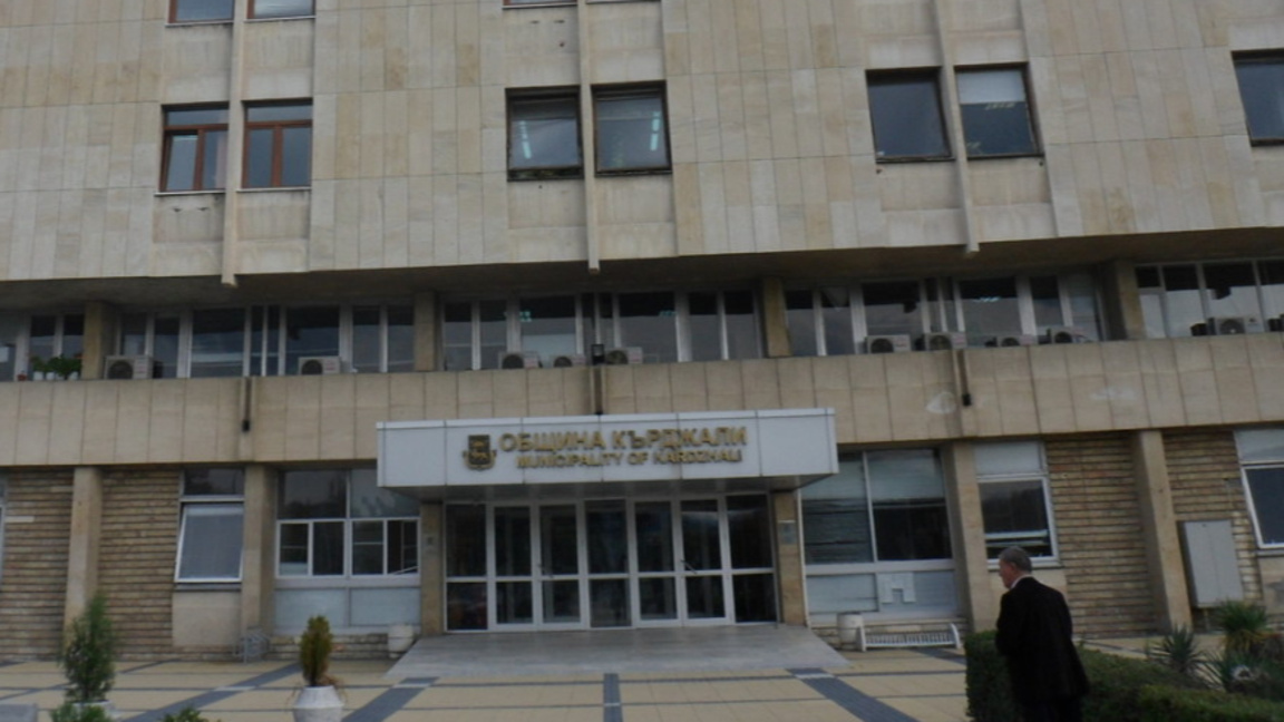 Община Кърджали