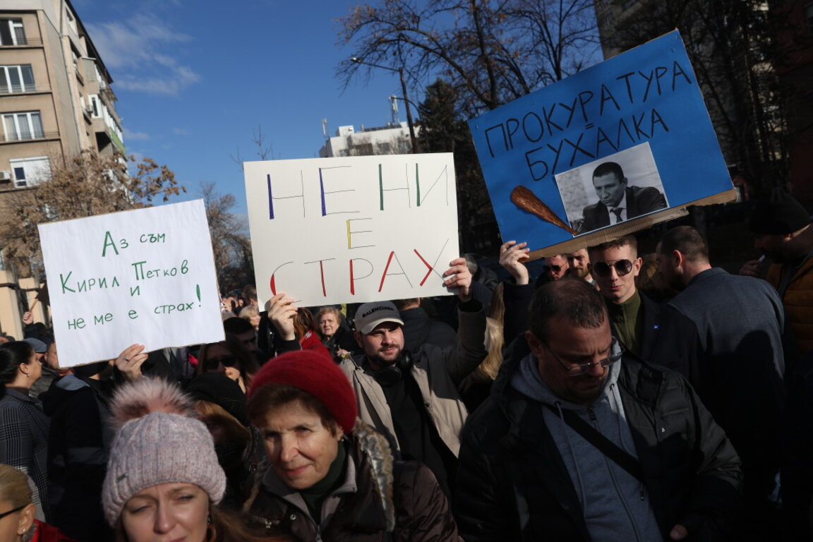 ПП-ДБ на протест пред Софийската градска прокуратура