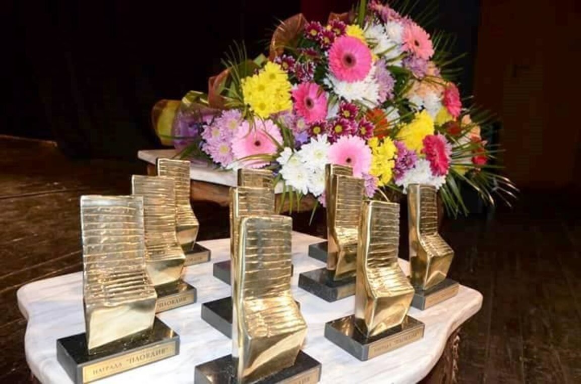 Стартират номинациите за Награда "Пловдив"