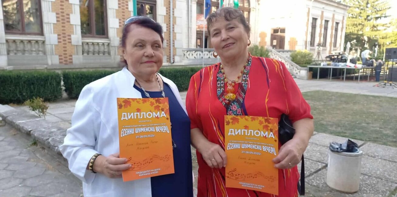 Анна Пагур и Елена Динкова