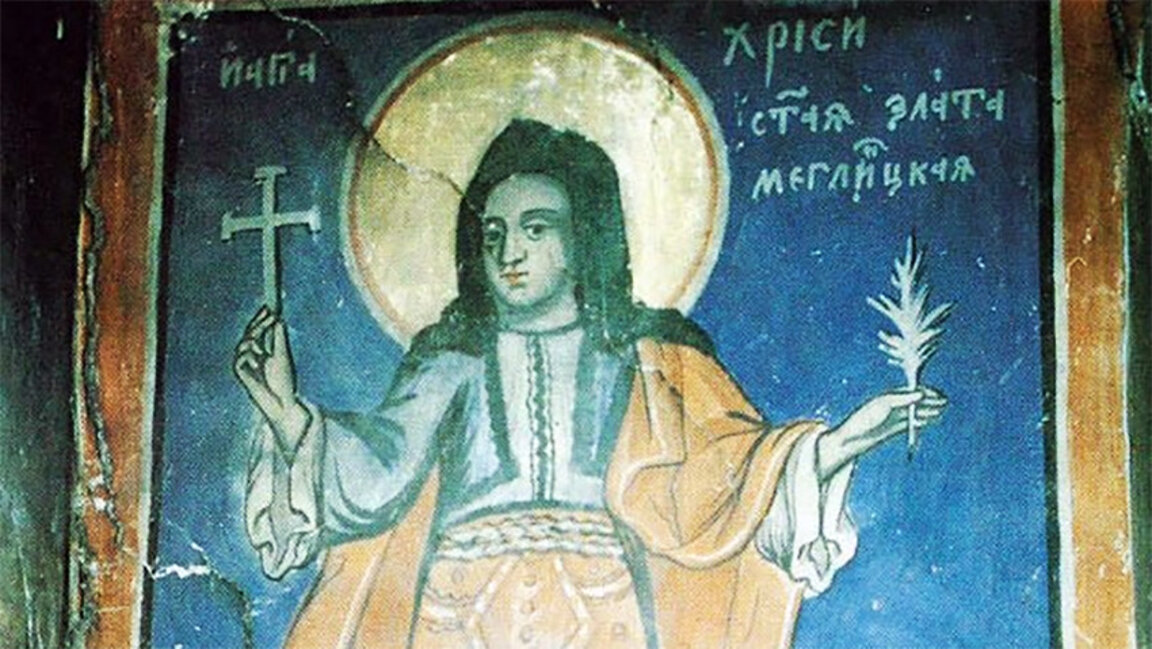 Day of holy martyr Zlata Maglenska - patroness of Bulgarians around the world