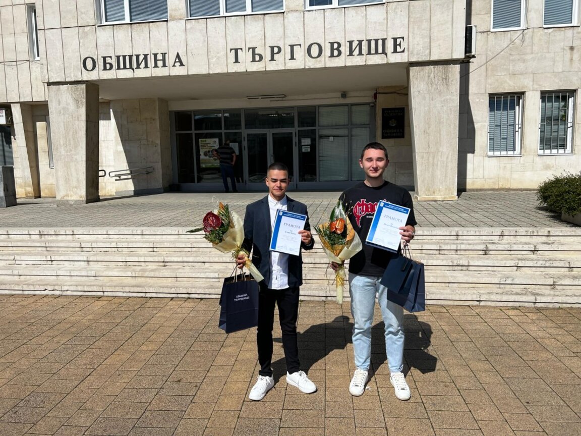 Момчета върнаха загубен портфейл