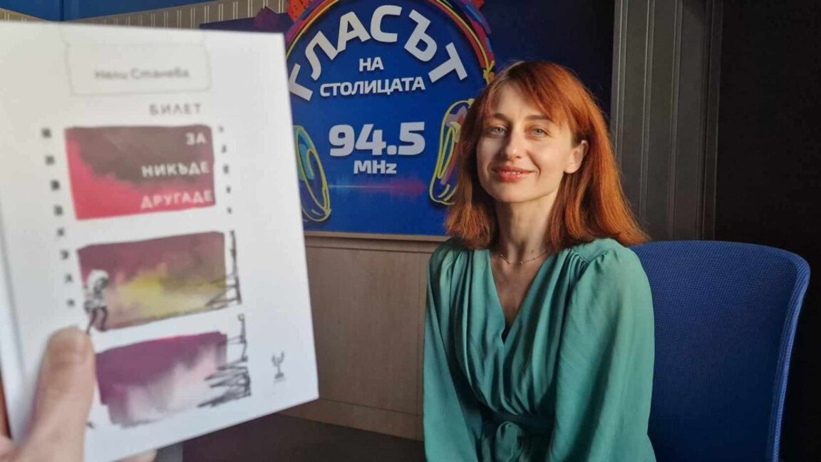 За поезията като терапия