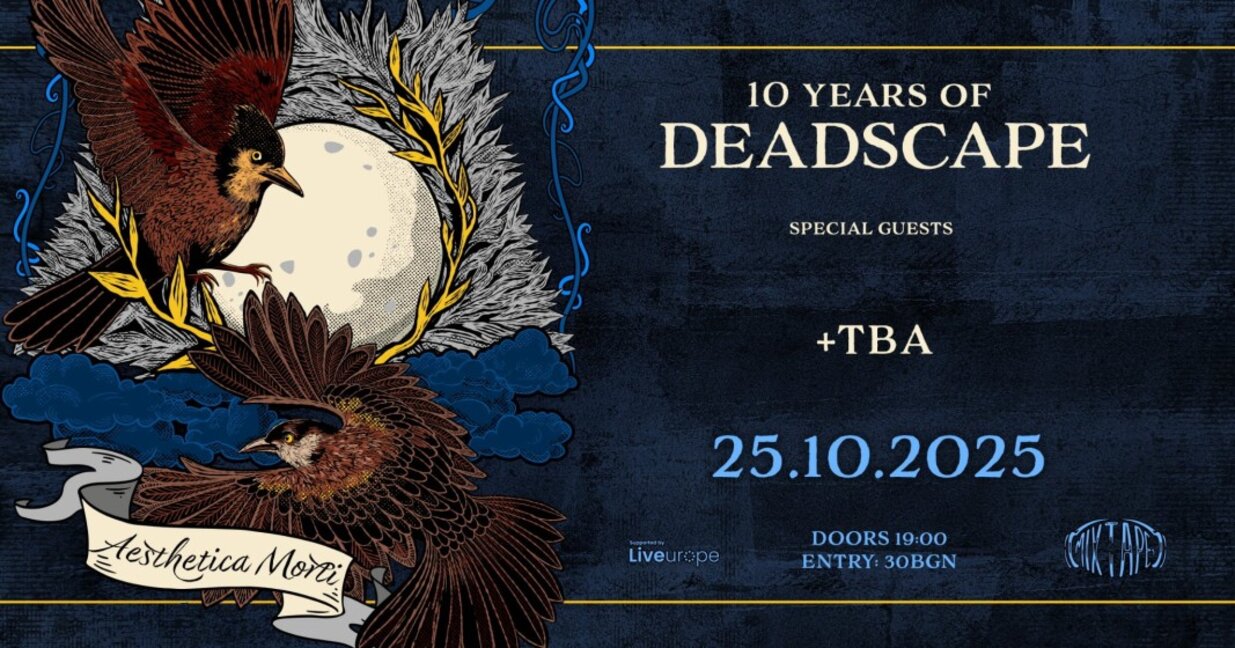 Deadscape празнуват десета годишнина с голям самостоятелен концерт
