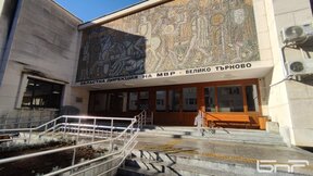 Няколко случая на насилие във Великотърновско за денонощие