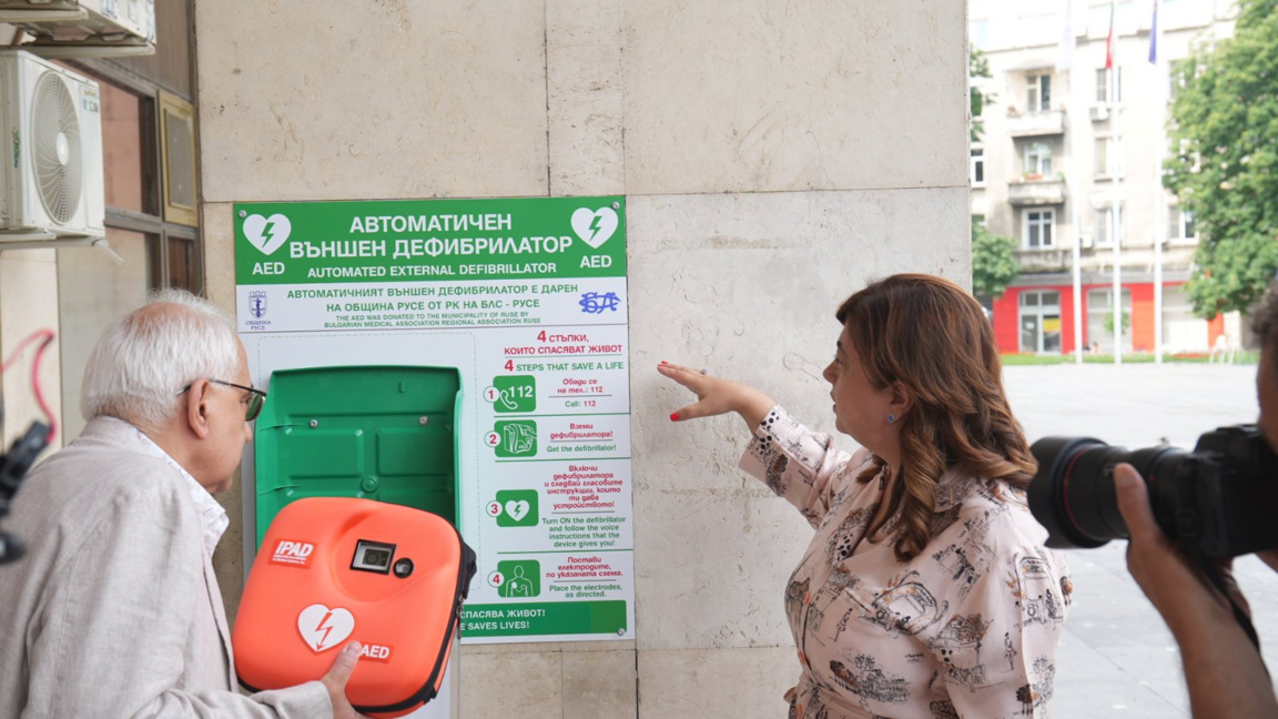 Първи дефибрилатори на обществени места в Русе