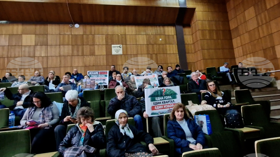 ОбС - Смолян спря изграждането на фотоволтаична централа в "Устово"