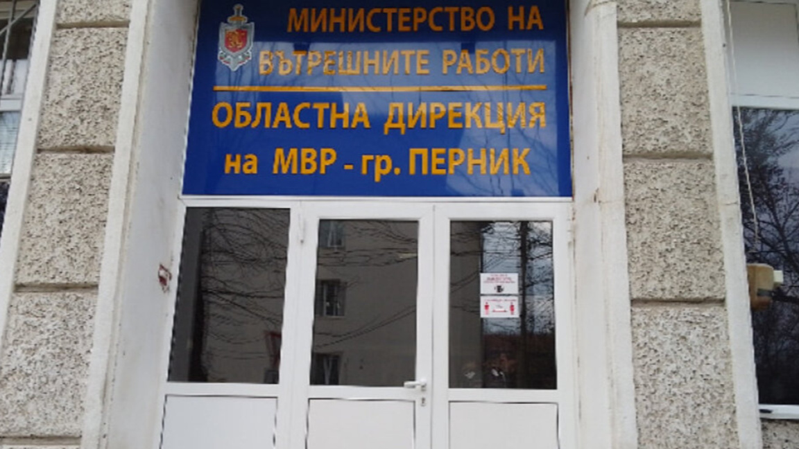 Два сигнала за починали кучета разследват полицаите в Пернишко