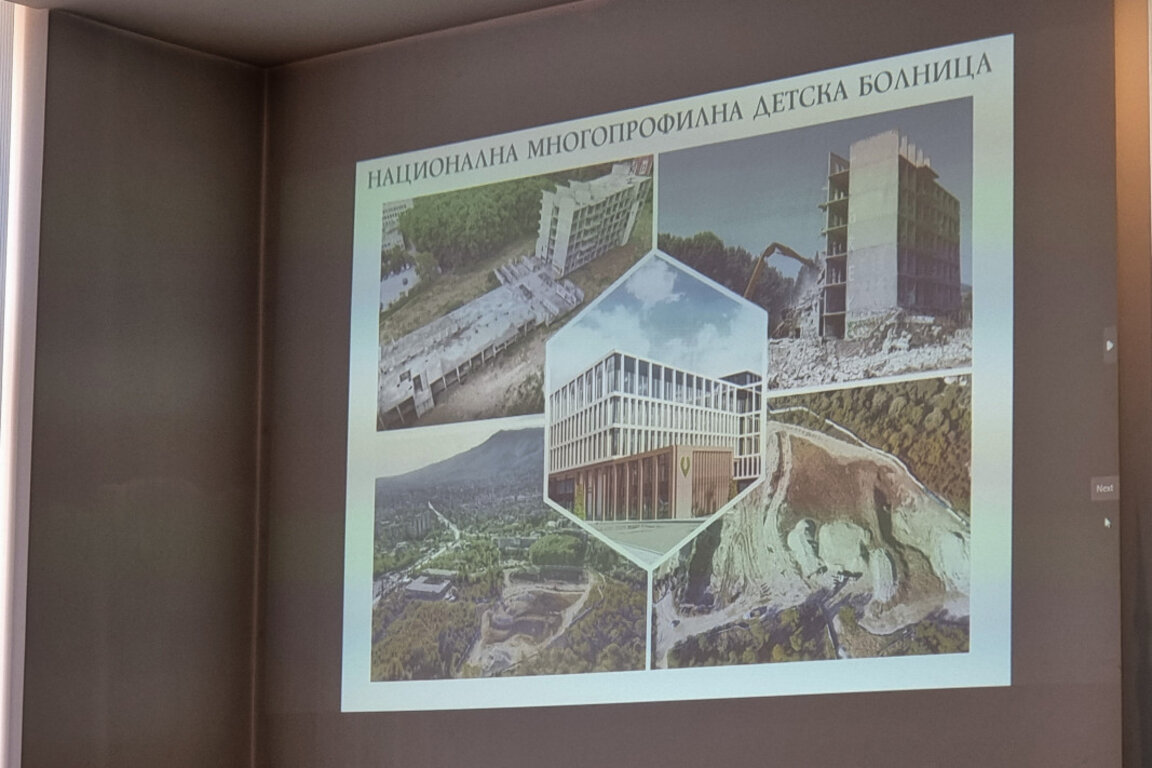 През март 2026 г. започва строителството на Националната многопрофилна детска болница