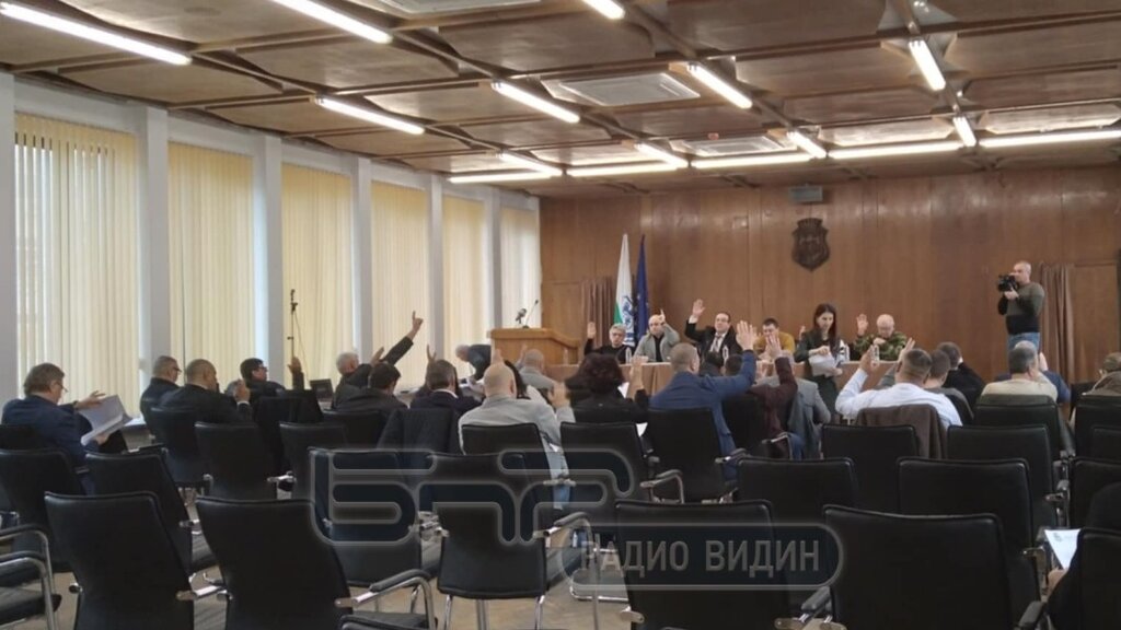 Извънредно заседание на Общинския съвет ще се състои във Видин