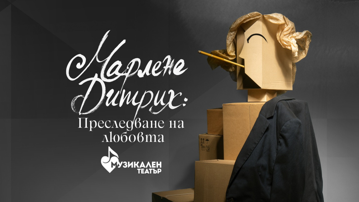Покана