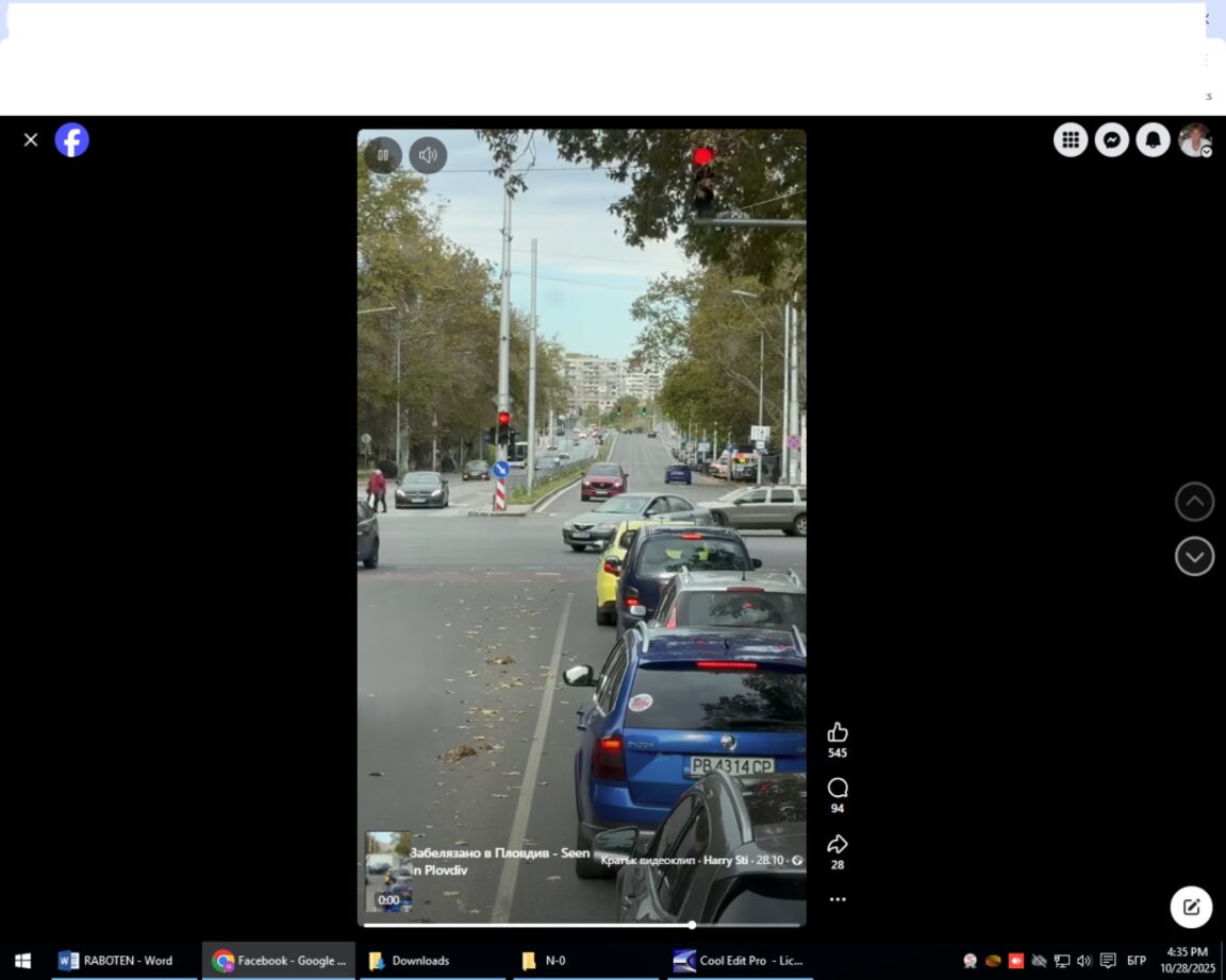 Кола в насрещното в Пловдив