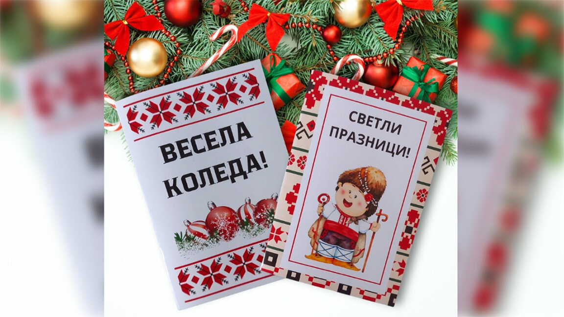 Бугарска школа „Иван Вазов“ у Престону и Ланкастеру