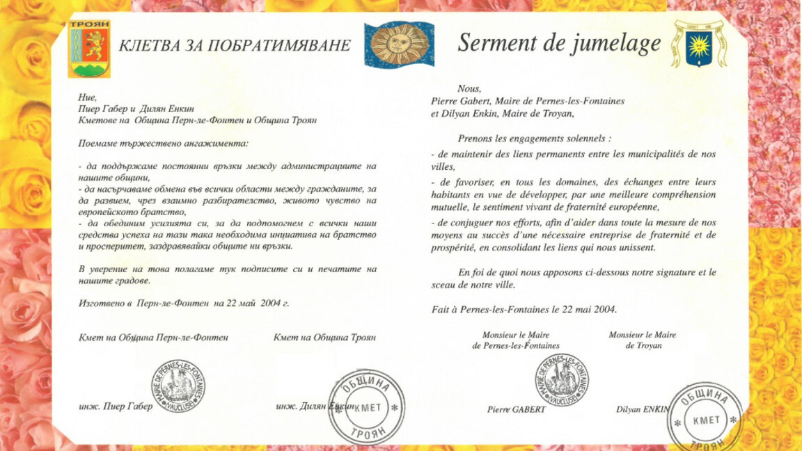 20 ans du jumelage de Pernes-les-Fontaines et Troyan...