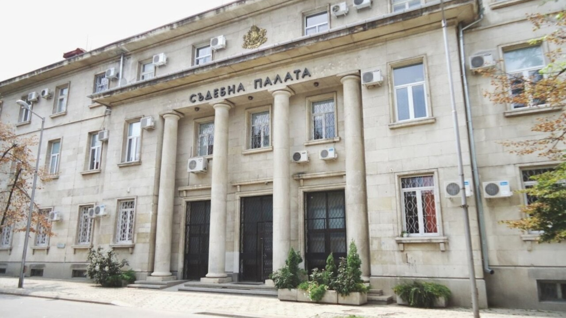 Съдебната палата във Враца