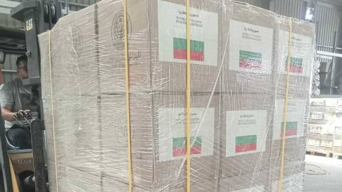 Μέσω της Ιορδανίας η Βουλγαρία έστειλε ανθρωπιστική βοήθεια για τη Γάζα